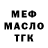 ГАШ ice o lator Vlog M