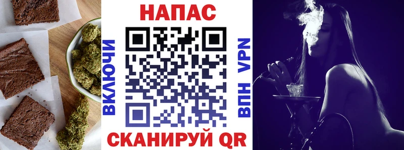 Еда ТГК конопля  ссылка на мегу зеркало  Сатка 