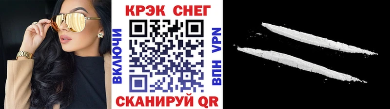 купить   Сатка  КОКАИН 97% 