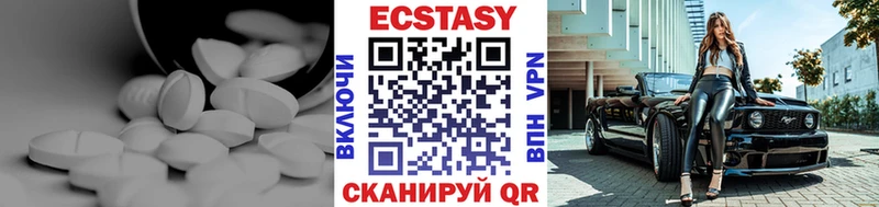 Экстази бентли  купить наркоту  Сатка 