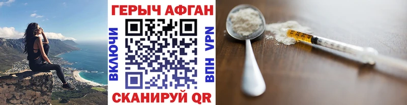 ГЕРОИН герыч  ссылка на мегу сайт  Сатка 
