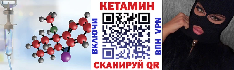 мега ССЫЛКА  Сатка  Кетамин VHQ 