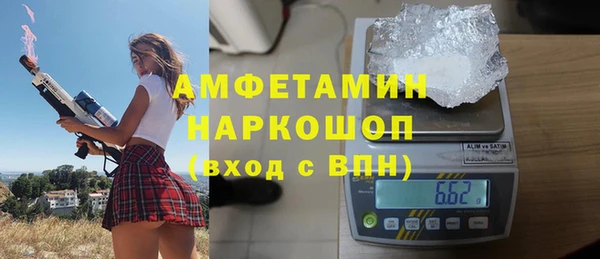 стафф Алексеевка