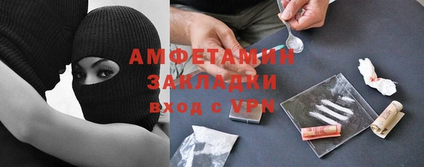 стафф Алексеевка