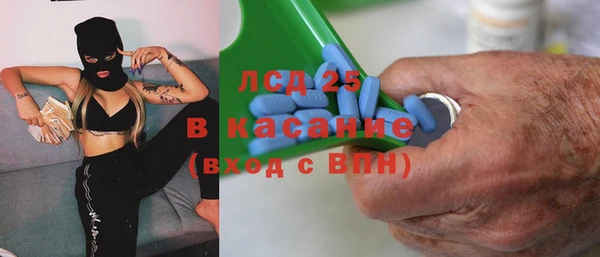 прущие крисы Алексин