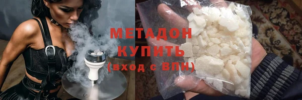 стафф Абаза