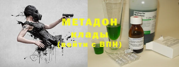 стафф Алексеевка
