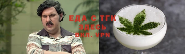 стафф Алексеевка