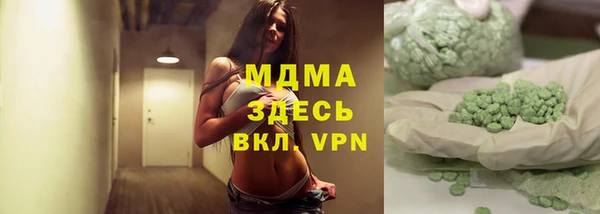 стафф Алексеевка