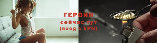 стафф Абаза