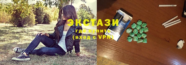 стафф Алексеевка
