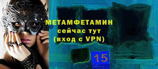 стафф Абаза