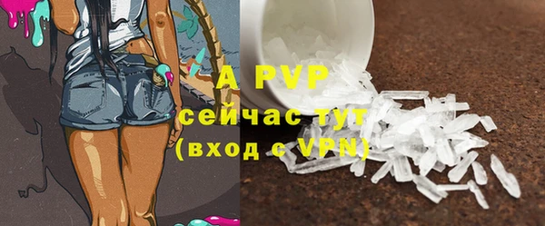 кристаллы Алзамай