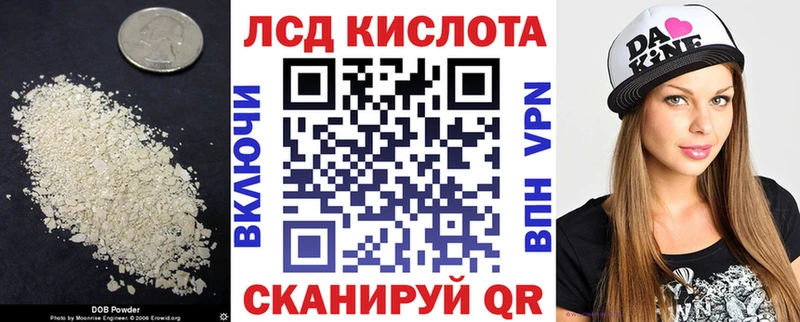 Лсд 25 экстази ecstasy  kraken tor  Сатка 