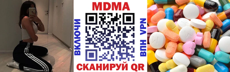 darknet Telegram  Сатка  МДМА crystal 