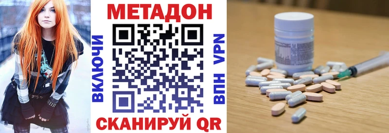 кракен онион  Сатка  Метадон VHQ 