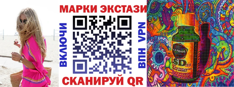 Марки 25I-NBOMe 1500мкг  где найти наркотики  Сатка 